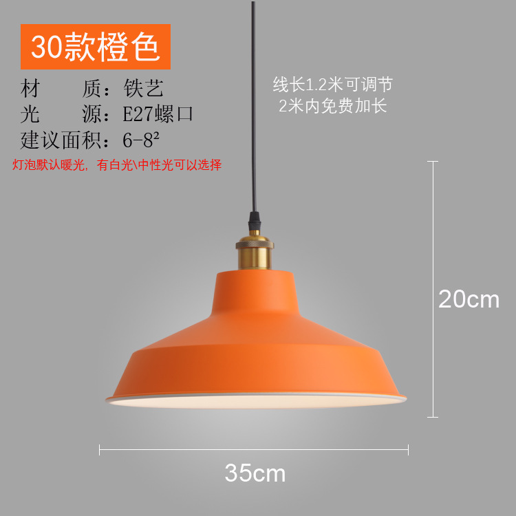 직경 35cm의 30가지 모델