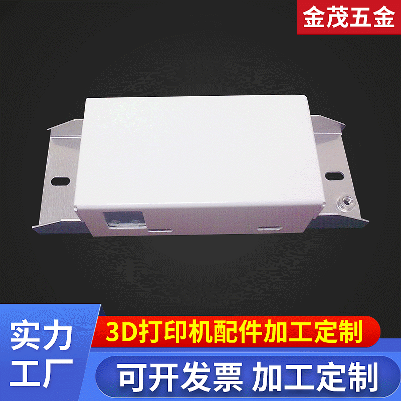 镇流器外壳 140*50*28mm电解板铝合金板电子镇流器外壳 铝合金板