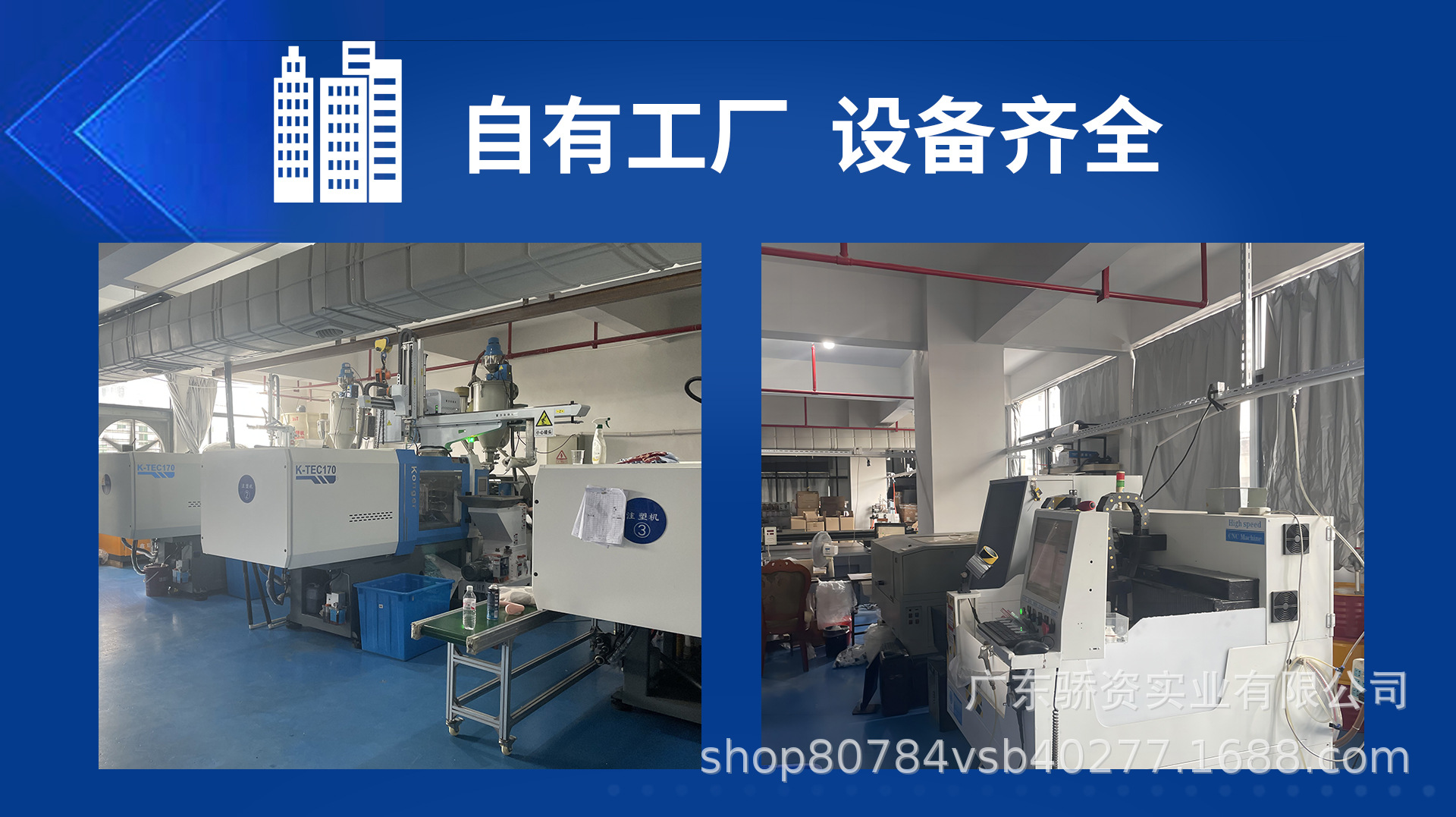 工厂信息l蓝色版_08