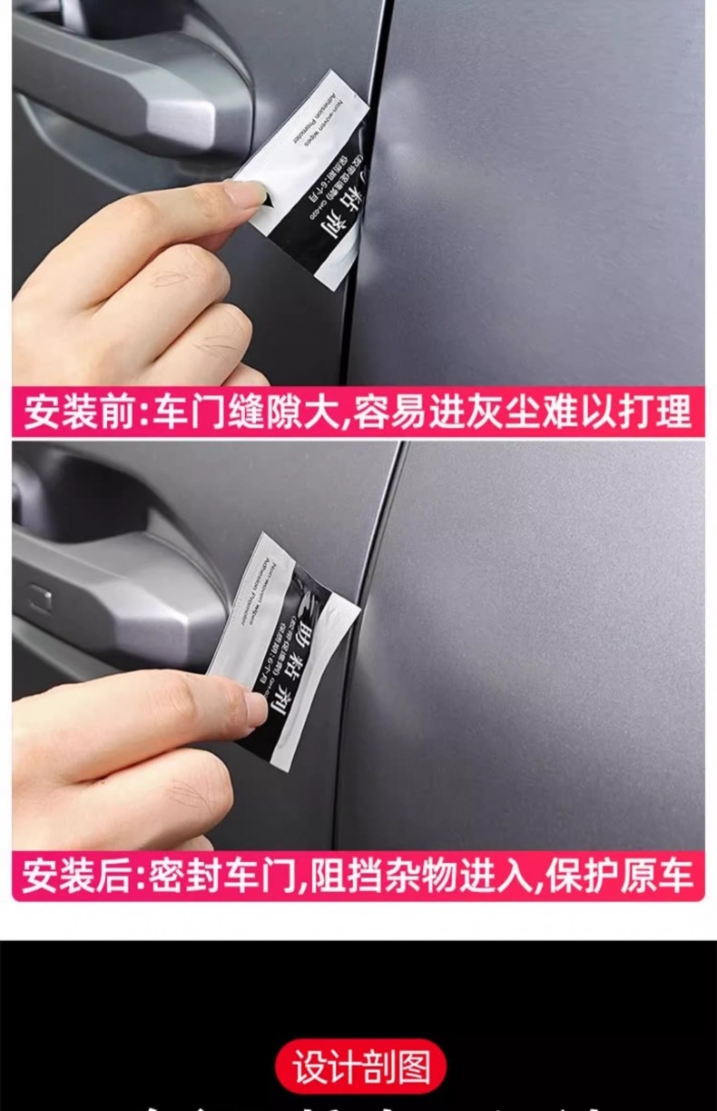 Lynk & Co 01/03/06/07/08/09 Car B-Pillar Seal Strip Door Gap Noise Reduction Sound Insulation Strip Caulking Glue