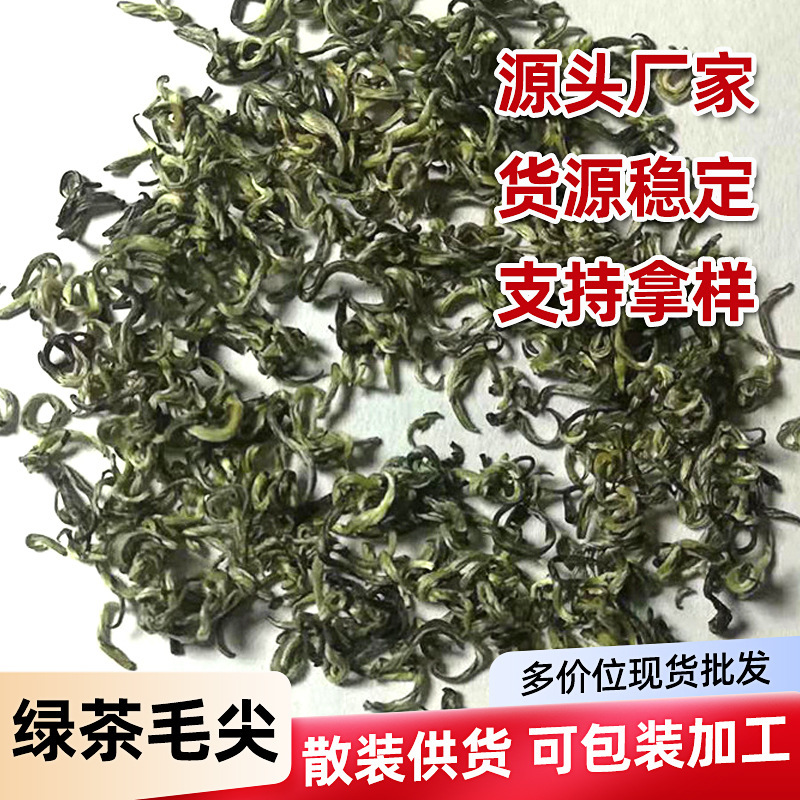 2026 Bulk New Green Tea Maojian 500g Spring Tea Fine White Tea Cloud Mist Seasonal Spring Tea Wholesale