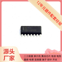 MC74AC14DG SOIC-14 CS4350-DZZR CS4340-KS CS5351-KZZ CS5530A-