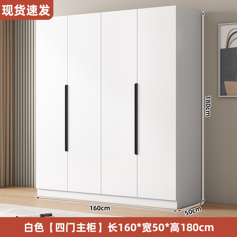 [4도어 메인수납장] 화이트 160*50*180cm