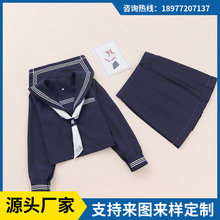 jk日系水手服正统软妹制服裙深蓝色水手服套装秋季jk校服现货批发