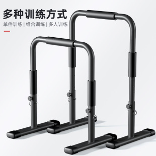 Household Indoor Split Single Parallel Bar Arm Flexion and Extension Russian Parallel Bar Bracket Pull-Up Device Fitness Equipment