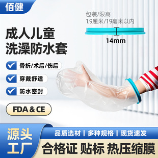 �۽����Q�羳ϴ���ˮ�׹����g��PICC���o�׏S��ֱ�N ϴ���ˮ��