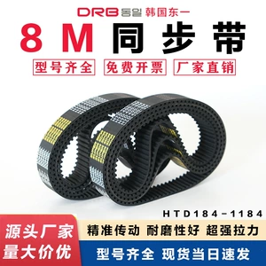 Drb Korea Dongyi rezin HTD8M sənaye ötürücü qayışı 184-1184mm