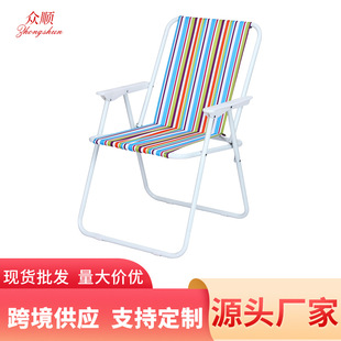Leisure Outdoor Folding Chair Portable Outdoor Camping Recliner Beach Chair Outdoor Fishing BBQ Spring Chair Wholesale