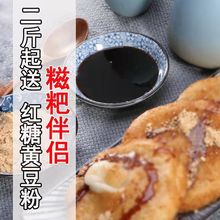 湖南糯米糍粑年糕油炸糕糯米糍四川贵州风味粑粑独立包装5斤批发
