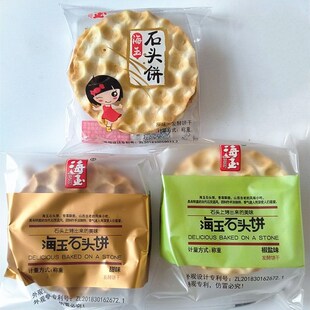 ʯ�^����}ζԭζ�t����ζɽ���a�������b��Ʒ�Bθ���ʳ