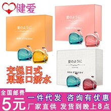 交悦日式果冻口娇水冰火两重天草莓樱桃香橙果味润滑油日式口娇水