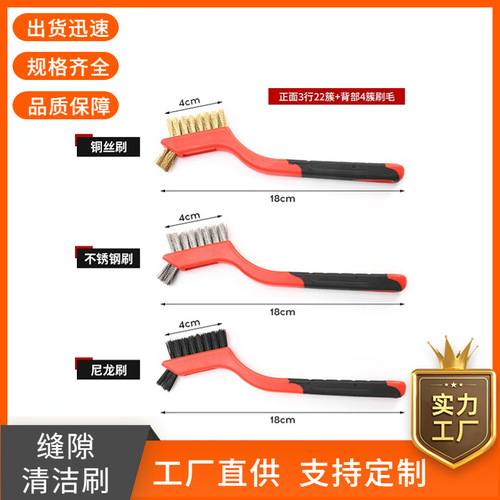 Stove Top Cleaning Brush Set of 3 Stainless Steel Bristles, Copper Wire, Automotive Dual-Sided Brush with Rubberized Wire Bristles and Small Hair Brushes