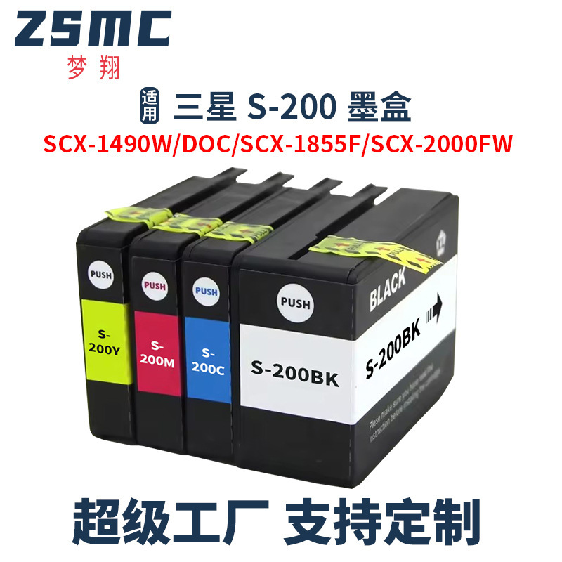 Suitable for Samsung Ink-K200 Ink Cartridge Samsung Scx-1490W Scx-1855F Scx-2000Fw