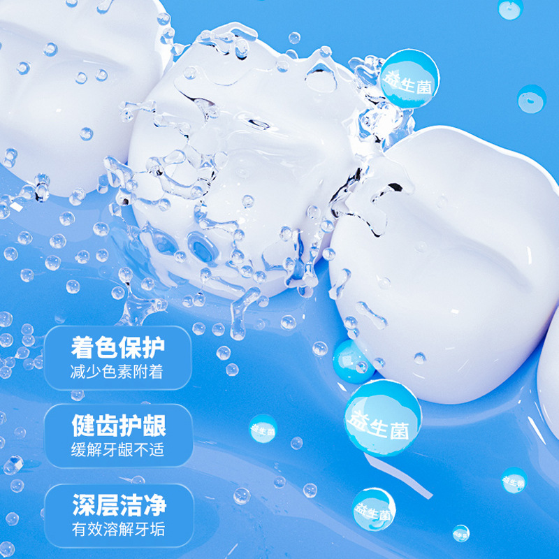 Pozitinlan probiotic fluoride toothpaste family size for women and men large-capacity push-type whitening, yellowing and bad breath removal