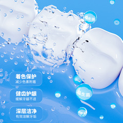 Pozitinlan probiotic fluoride toothpaste family size for women and men large-capacity push-type whitening, yellowing and bad breath removal