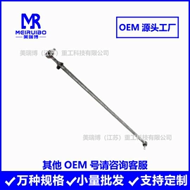 转向拉杆;紧固件连接件;刹车调整臂