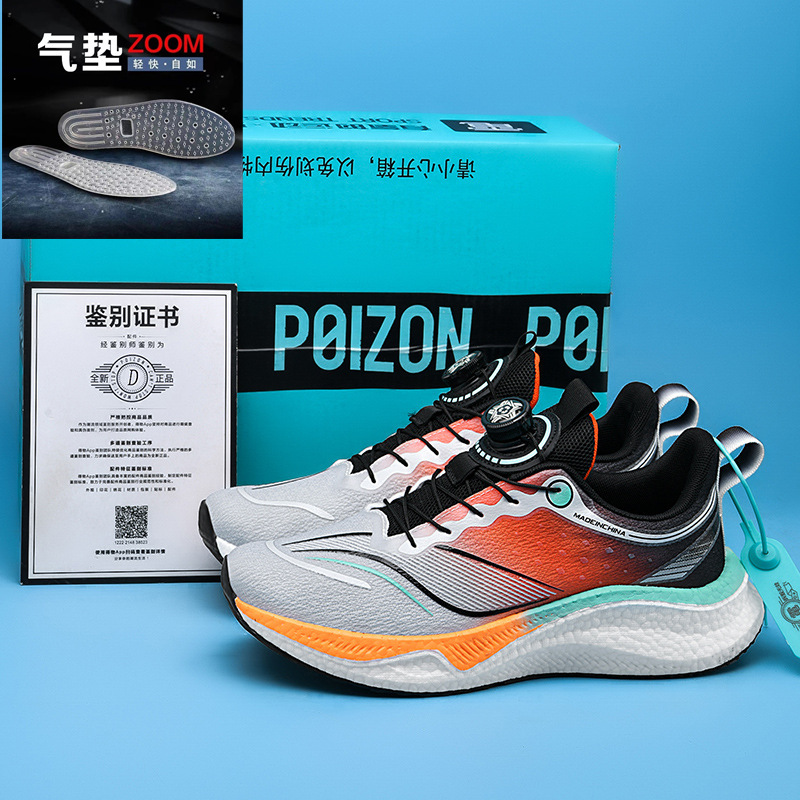 Chitu 7pro 그레이 오렌지 버튼 스타일 - 풀 팜 ZOOM 에어쿠션 스타일 [초경량 통기성 충격흡수]