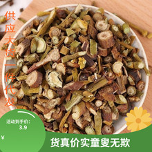 中药材桑寄生寄生500g克可磨桑寄生粉非同人堂非特级野生桑寄生茶