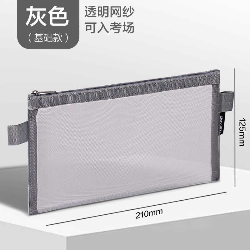Bolsa de bolígrafo de examen básica de poder, bolsas de papelería de estudiantes tridimensionales, bolsas de bolígrafo de malla transparentes, alto valor de cara, ins simple