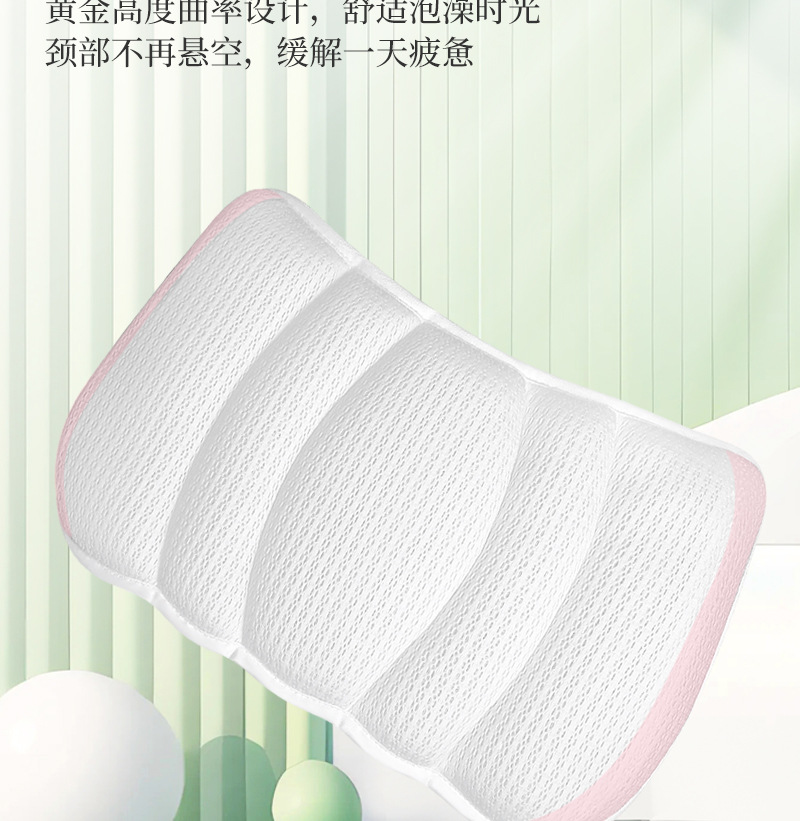 Bathtub pillow, backrest pad, bath companion, headrest, waterproof and anti-slip seat pad, waist support, shoulder and back support, bathroom neck guard undefined
