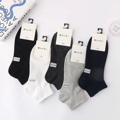 襪子男短襪春夏季精梳棉男士船襪薄款吸汗透氣低腰運動短筒學生襪