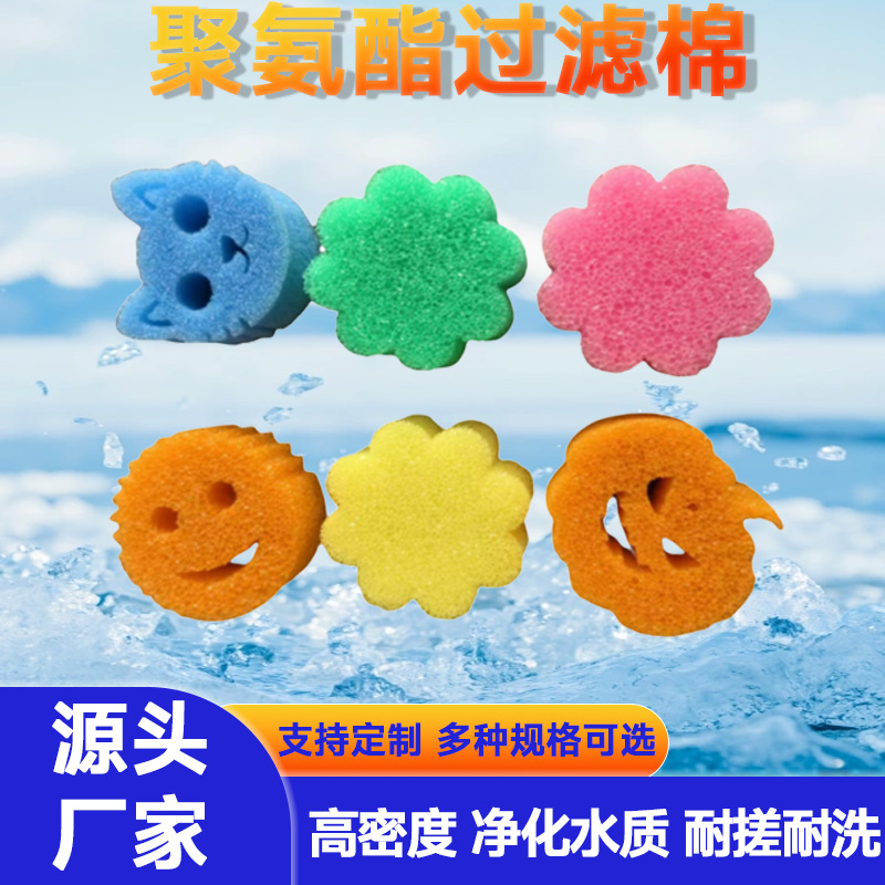 定制防尘阻燃过滤泡棉卷材鱼缸垫底部专用垫黑色泡沫海绵垫片切割