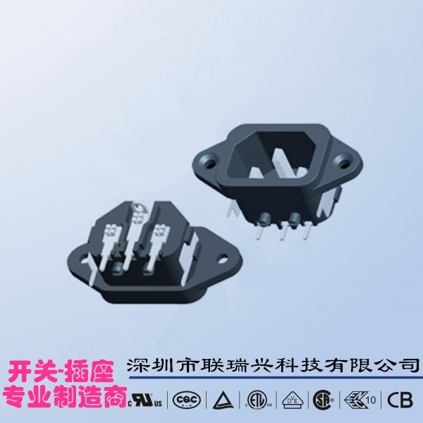AC电源插座LRXTH三孔三芯插头DB-14-14P-OOL带孔锁螺丝器具带认证