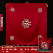 结婚包袱皮包裹布新娘陪嫁红大号嫁妆包盆布婚庆用品喜盆红布