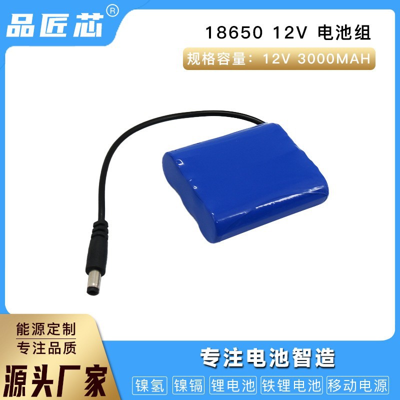 Kai Guanghe Ding Real-Life Cs Equipment Built-In Battery Dk2000 Dk3000 Dk4000 12V Battery Pack