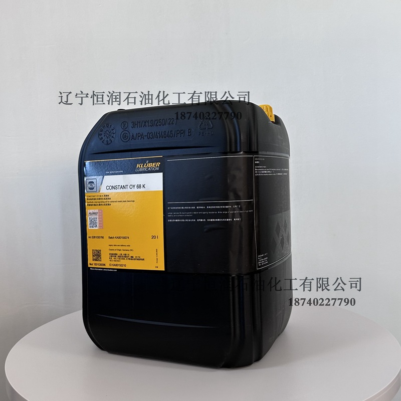 KLUBER CONSTANT OY 68K克鲁勃工业润滑脂