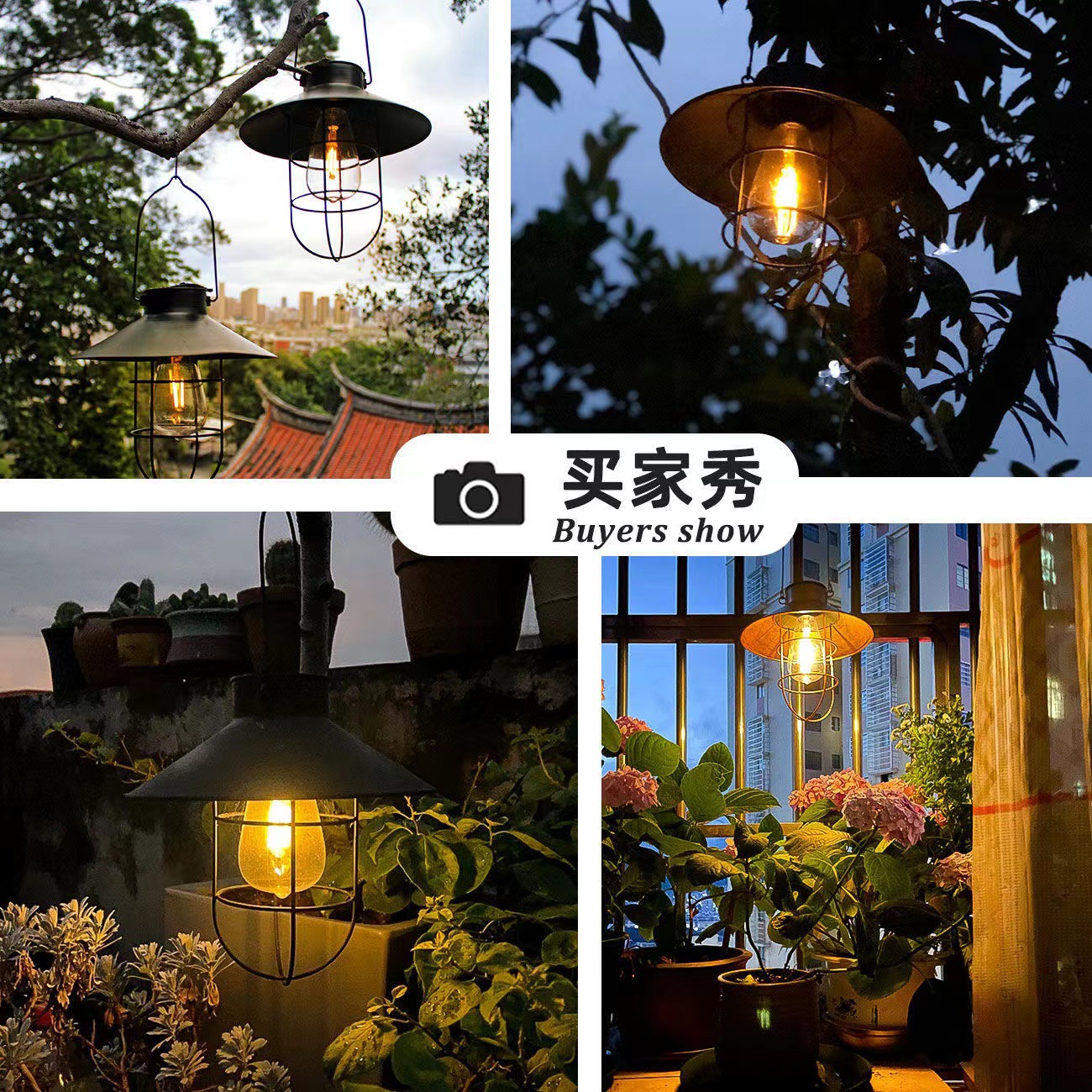 太陽エネルギー屋外庭灯レトロ鉄芸タングステン灯花園キャンプベランダ吊り灯雰囲気装飾小夜灯