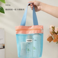 新款网眼洗浴洗漱游泳包手提便携外出旅行透气沥水化妆品收纳袋