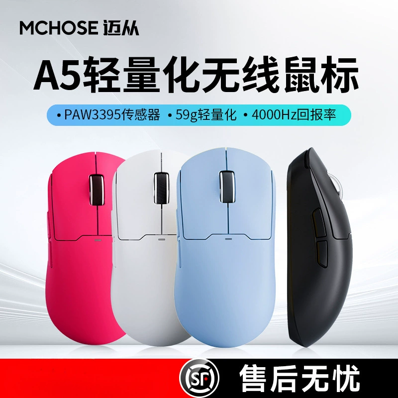 Беспроводная игровая мышь MCHOSE A5, Bluetooth с тремя режимами, e-sports, длительная автономная работа PAW3395, легкий дизайн