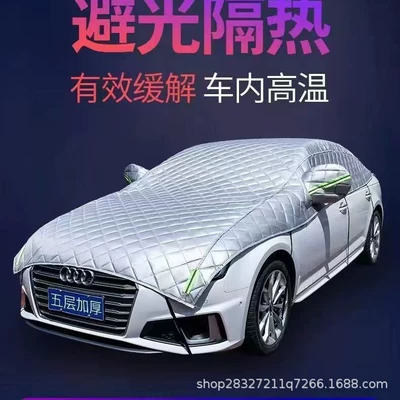 Car snow shield Snow, Frost, Snow and Sun Protection