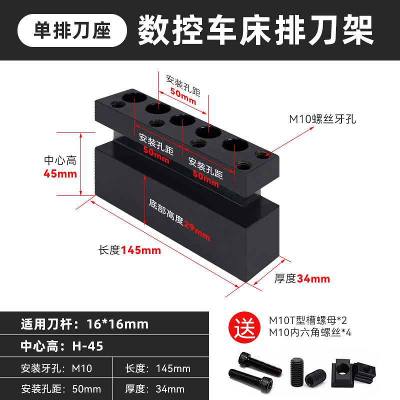 Single row knife holder 16 handles-center height h45