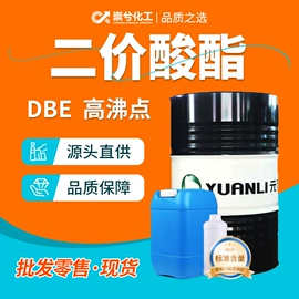 酯;二元醇;涂料稀释剂