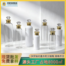 �u�b24���ߙn�ʯ�w��Һƿ 100/120ml����ƿ�o�wƷ���ϰ������l