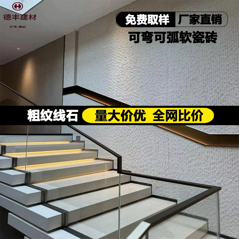 Мягкая фарфоровая ткань с рисунком камня, гибкий сланец, новая линия наружных стеновых панелей, каменный кирпич, декоративная панель для внутренних и наружных стен, широкая линия камня