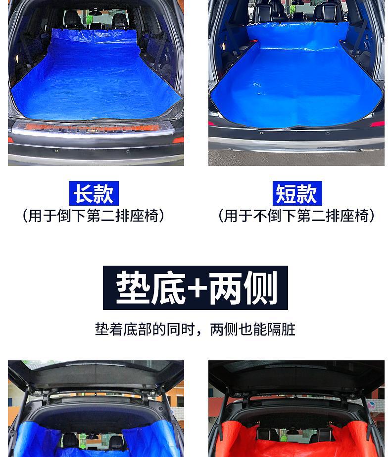 Car dirt-proof mat for cargo transport, car trunk dirt-proof cloth, waterproof and anti-dirt mat, car pet mat
