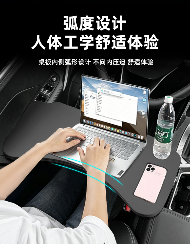 Suitable for Geely Binyue Car-Mounted Folding Small Table Board, Car Dining Tray, Laptop Stand, Table Modification Accessories