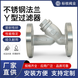 GL41W-16P�������I�ܵ����۞Vˮ��304���P�Y�ͷ��m�^�V������ϴ