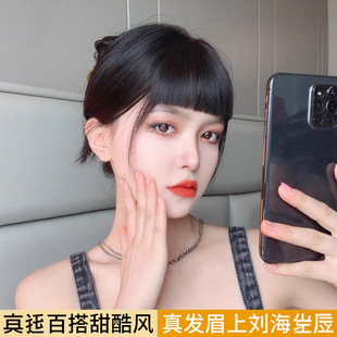 Real Hair Eyebrow Upper Bangs Wigs Female Summer Fake Bangs Natural Front Bangs Hair Piece Two-dimensional Qi Bangs Hair Piece