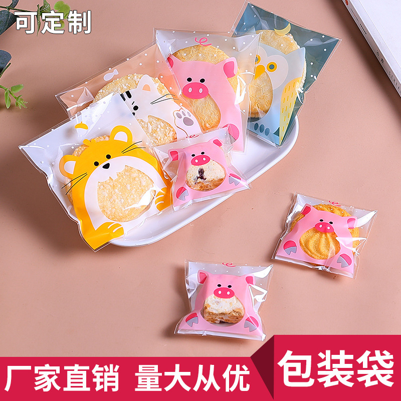 Bolsa de galletas de embalaje para hornear de grado alimenticio bolsa de galletas bolsa ziplock de dibujos animados jabón hecho a mano bolsa de aperitivos dulces 100/bolsa