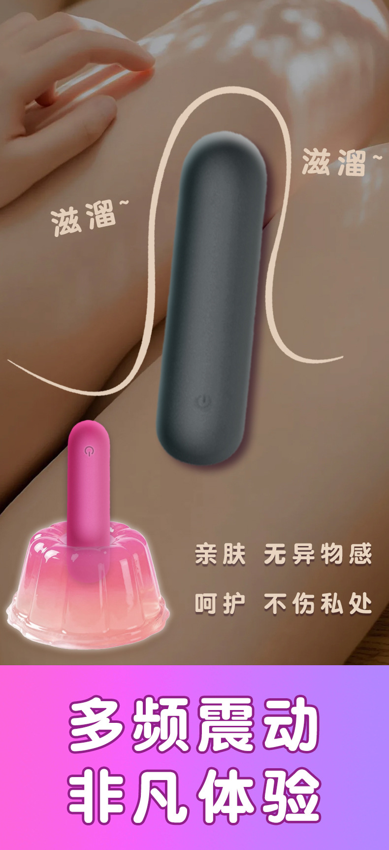 Lollipop Mini Vibrator – Bendable Silicone Vibrating Egg, Portable AV Stick — detail image 5