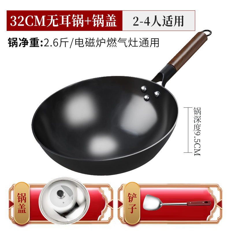 32cm 귀가없는 질화 냄비 뚜껑 주걱 (3 피스 세트)