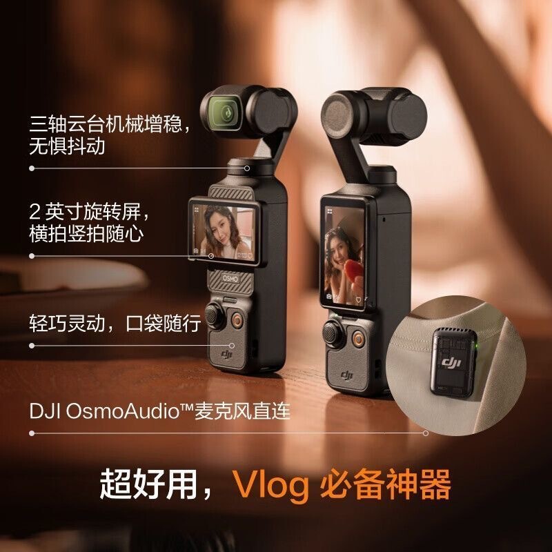Dji Osmo Pocket 3 Pocket Gimbal Camera 1inch Sensors Three-Axis Stabilization 2inch Dji Osmo Pocket 3 Pocket Gimbal Camera 1inch Sensors Three-Axis Stabilization 2inch