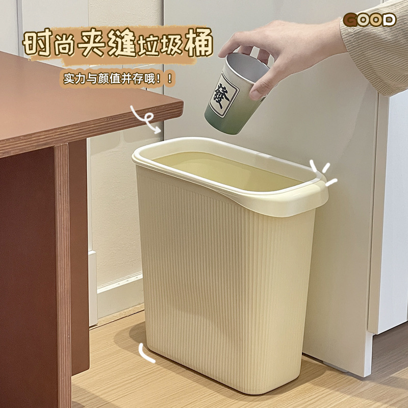 Bathroom Kitchen Gap Trash Bin Household Restroom Large Capacity Coverless Rectangular Trash Basket Toilet Trash Basket Bathroom Kitchen Gap Trash Bin Household Restroom Large Capacity Coverless Rectangular Trash Basket Toilet Trash Basket