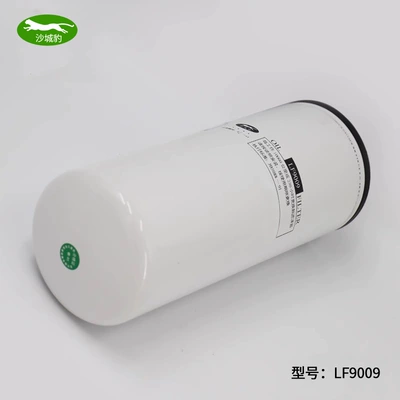 JLX-350 Dongfeng Tianlong 53C0053 – Oil filter
