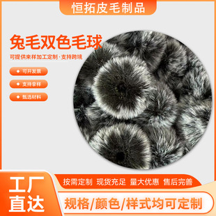 �羳��ë��ëë��diy�q��6 8cm������ëëС���o���Ʒ���