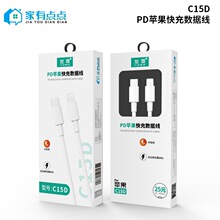 �����c�cPD27W��侀ƽ���֙C�W��ͨ��iP  6-14ȫϵ/G-C15D